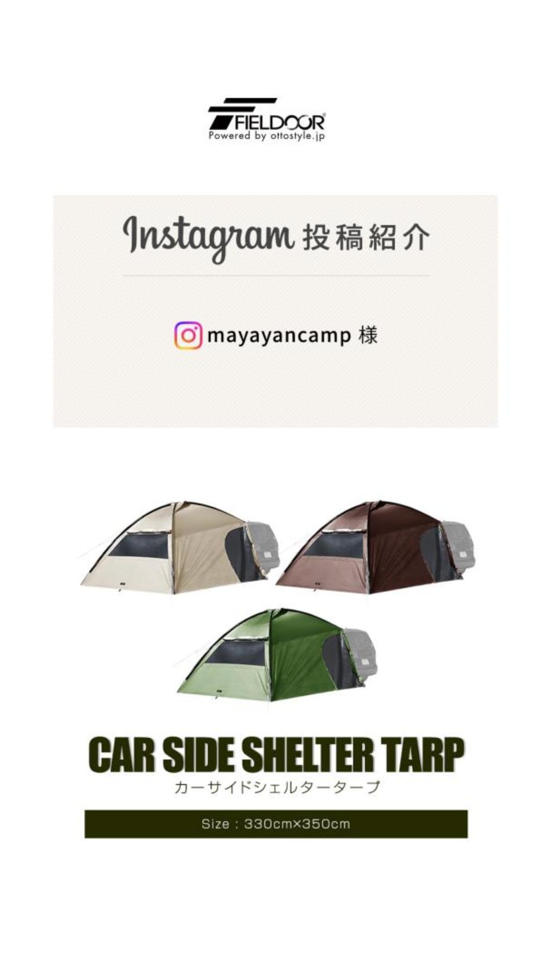 FIELDOOR テント　軽量アルミ　キャンプ　新品未開封　未使用品 FIELDOOR ワンタッチタープテント 3m×3m 軽量アルミ 強化版