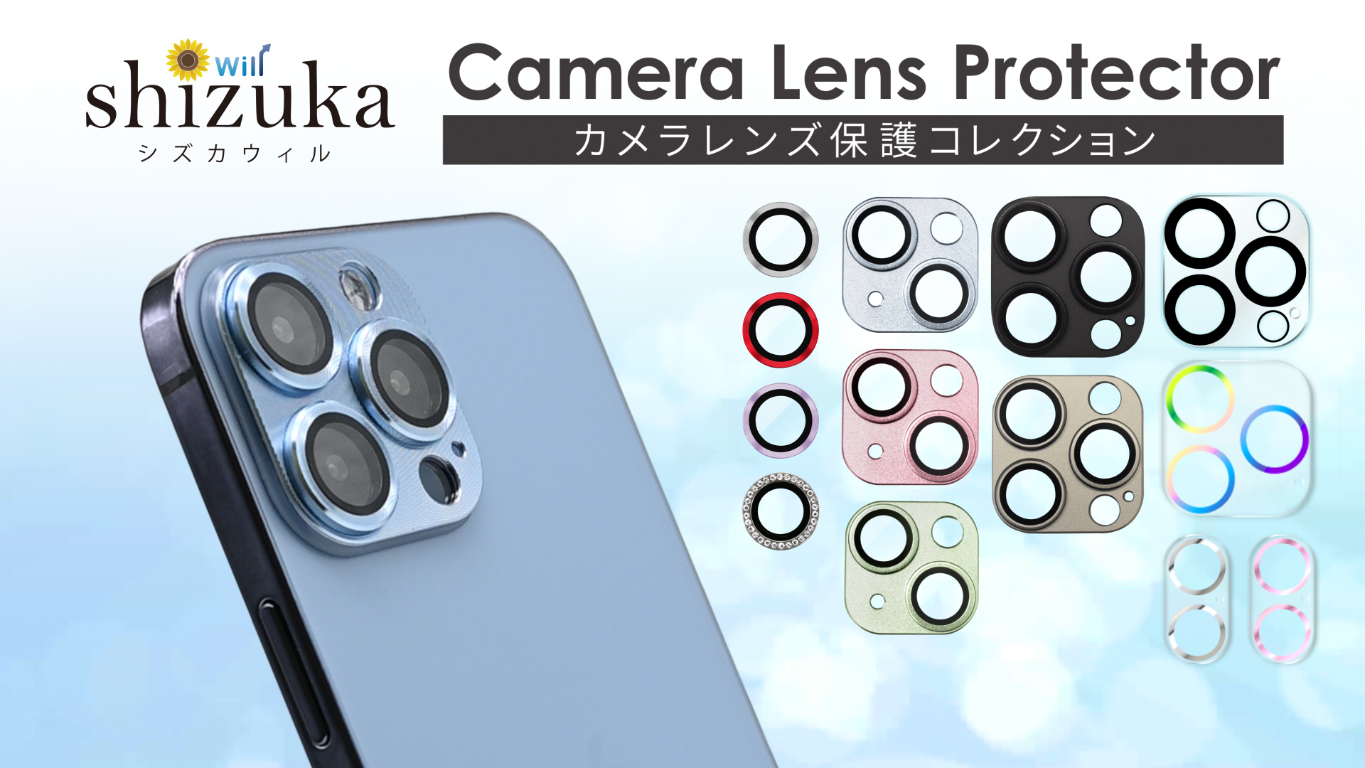 Google Pixel9 Pro カメラカバー レンズカバー カメラ レンズ 保護フィルム 全面保護 Pixel9Pro カメラ保護 ピクセル ガラスフィルム シズカウィル | シズカウィル | 11