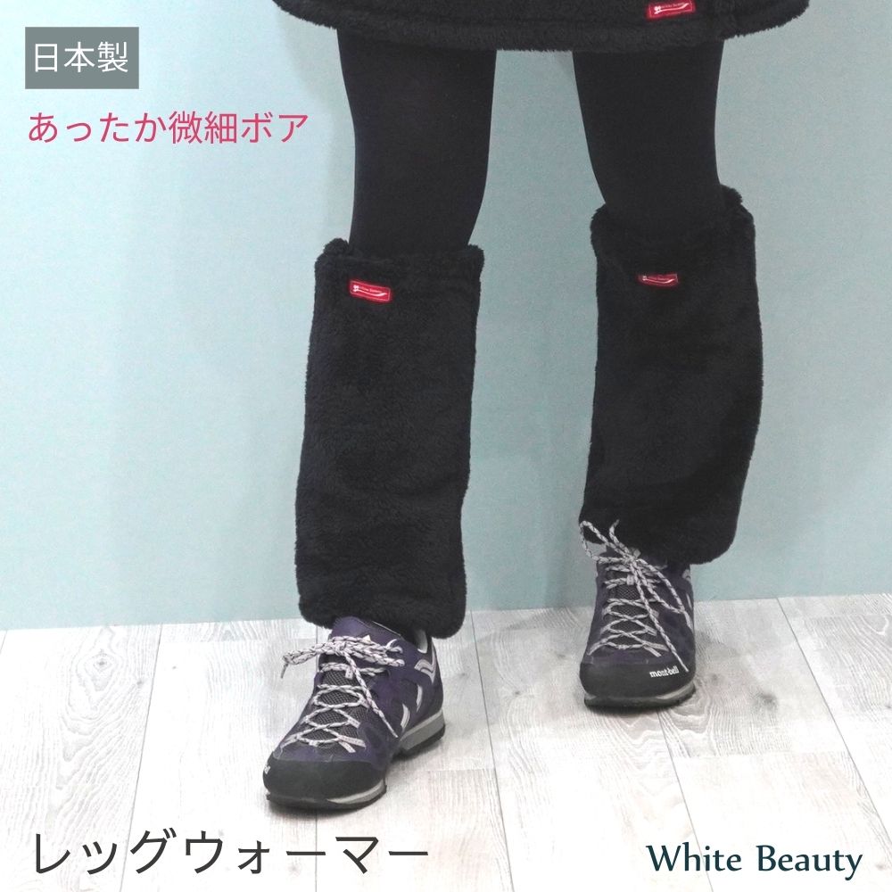 アドミラルゴルフ AM サイドロゴ中綿レッグウォーマー