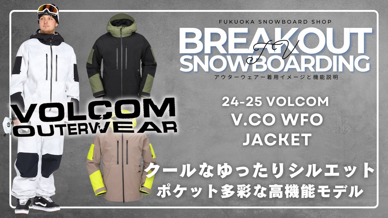 AA スノーボード ジャケット（サイズ（S/M/L）：M）｜ウエア