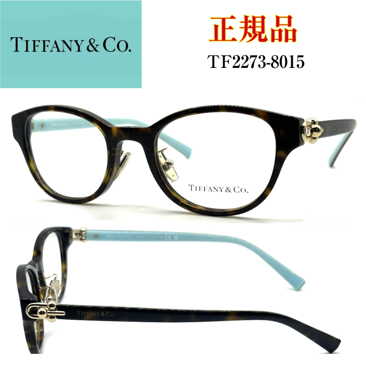 TIFFANY&Co.（ティファニー） [正規品]TIFFANY＆Co.ティファニー