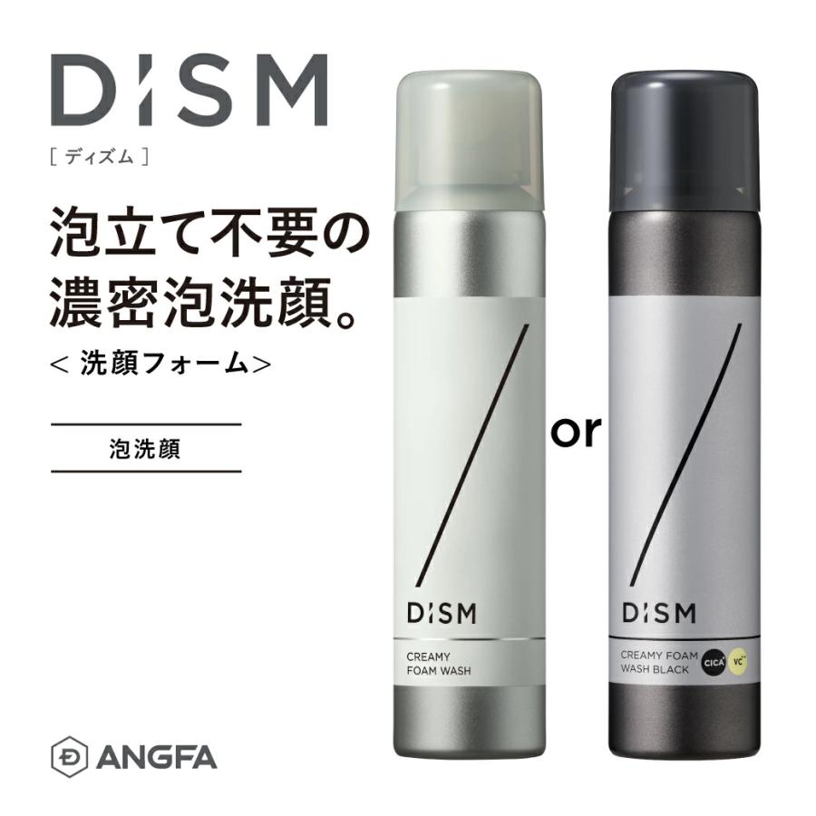 洗顔フォーム、Nベース　計2個 NAIA】菊炭&酒粕配合 洗顔フォーム - 奥能登発のナチュラル
