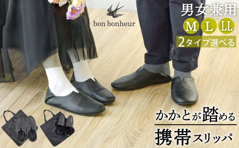 mercoco　美品　フェイラー 携帯スリッパ 約２４cm  おしゃれ 楽天市場】フェイラー 携帯 スリッパの通販
