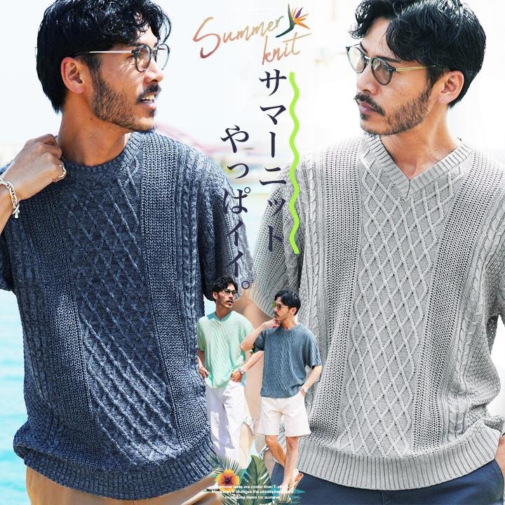 JIGGYS SHOP サマーニット メンズ トップス サマーセーター 半袖