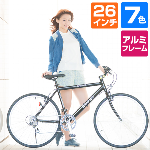 a.n.design-works クロスバイク 700c 初心者 420mm 480mm 自転車