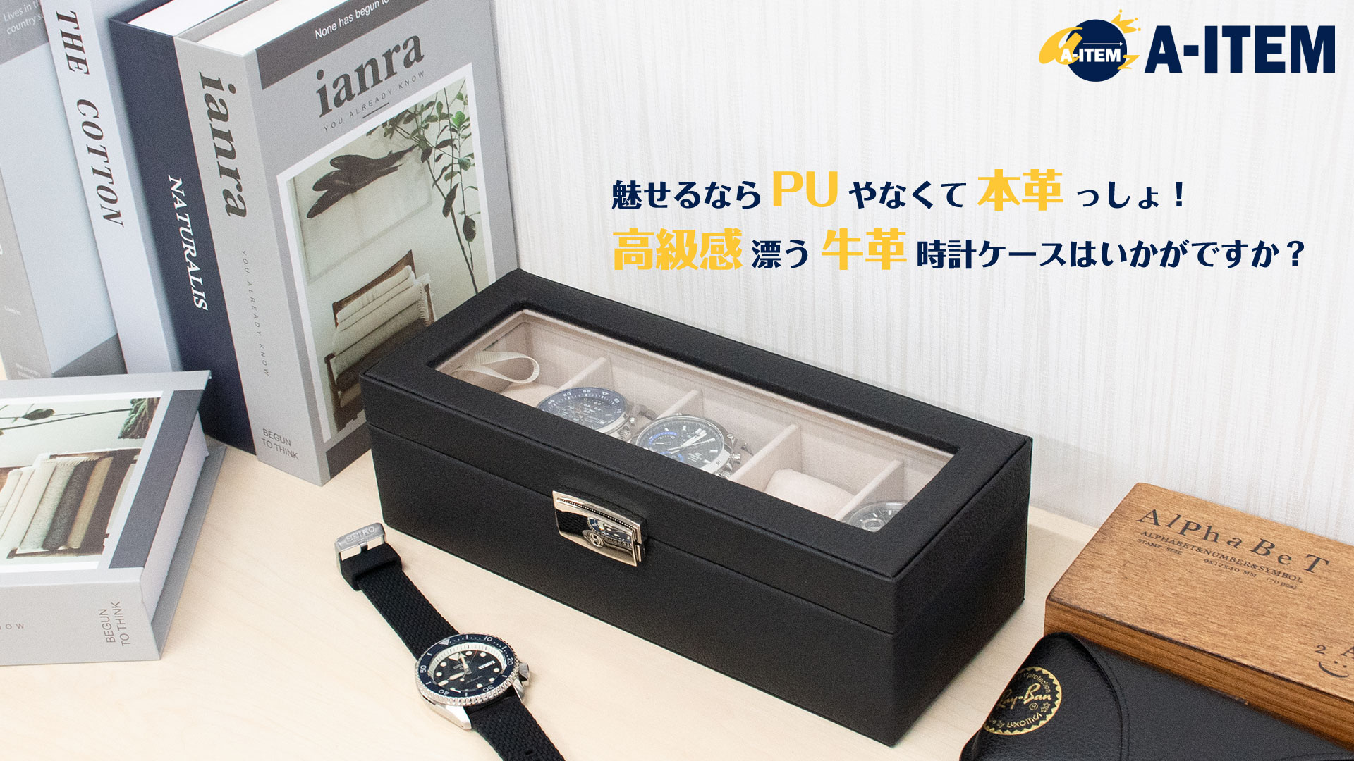 ROLEX（ロレックス）腕時計携帯用ケース contact's family】質感・コスパ最高すぎ！おすすめ時計ケースを
