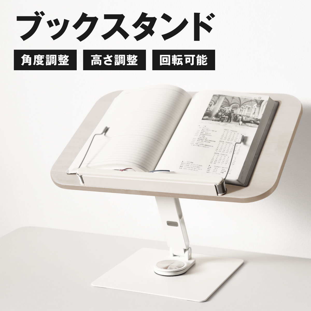 【未使用に近い】ライオン事務器 引き出し付き本立てL-40　ブックスタンド　卓上 ライオン事務器 ブックエンドL80Nホワイト(W) 22375 1組 - アスクル