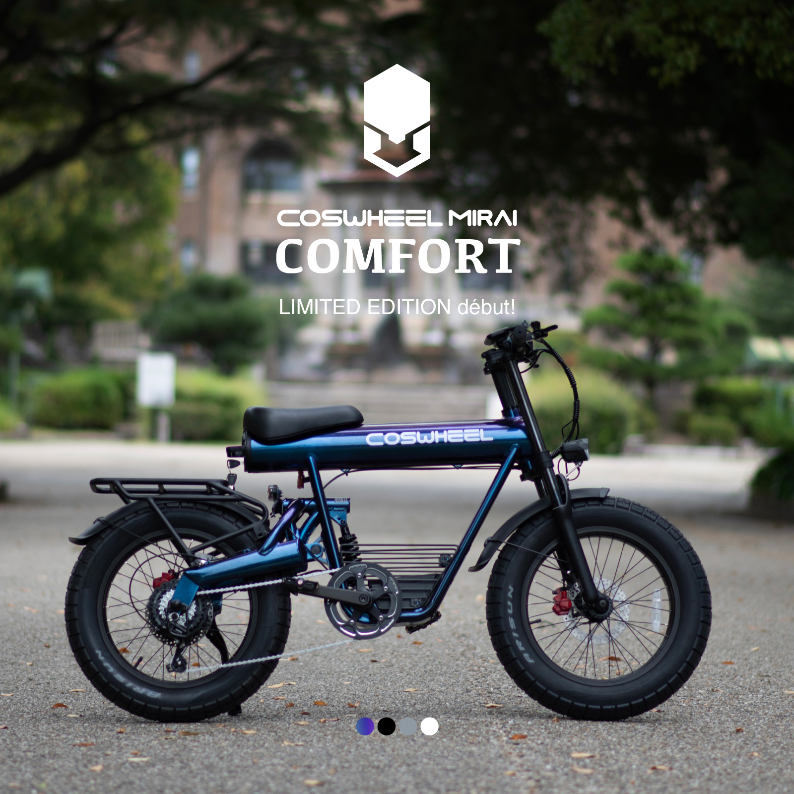 ワタナベさん専用【美品】自転車 COSWHEEL MIRAI COMFORT COSWHEEL MIRAI COMFORT COSWHEEL(コスウェル) e-bike(イー