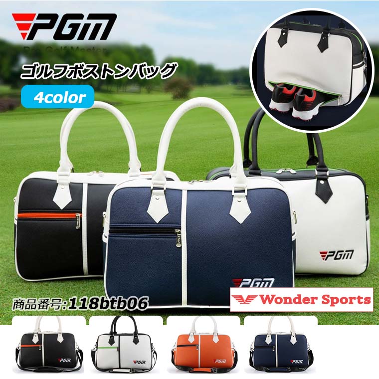HONMA GOLF ゴルフ ボストンバッグ｜ゴルフ用バッグ｜ゴルフ