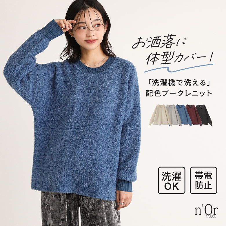 Eusselunoフード付きグレーセーター Eusselunoフード付きグレーセーター Eusselunoフード付きグレー