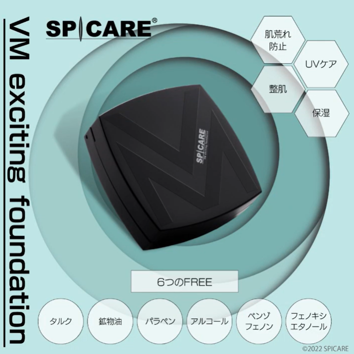 SPICARE V3 【公式】SPICARE VM エキサイティング