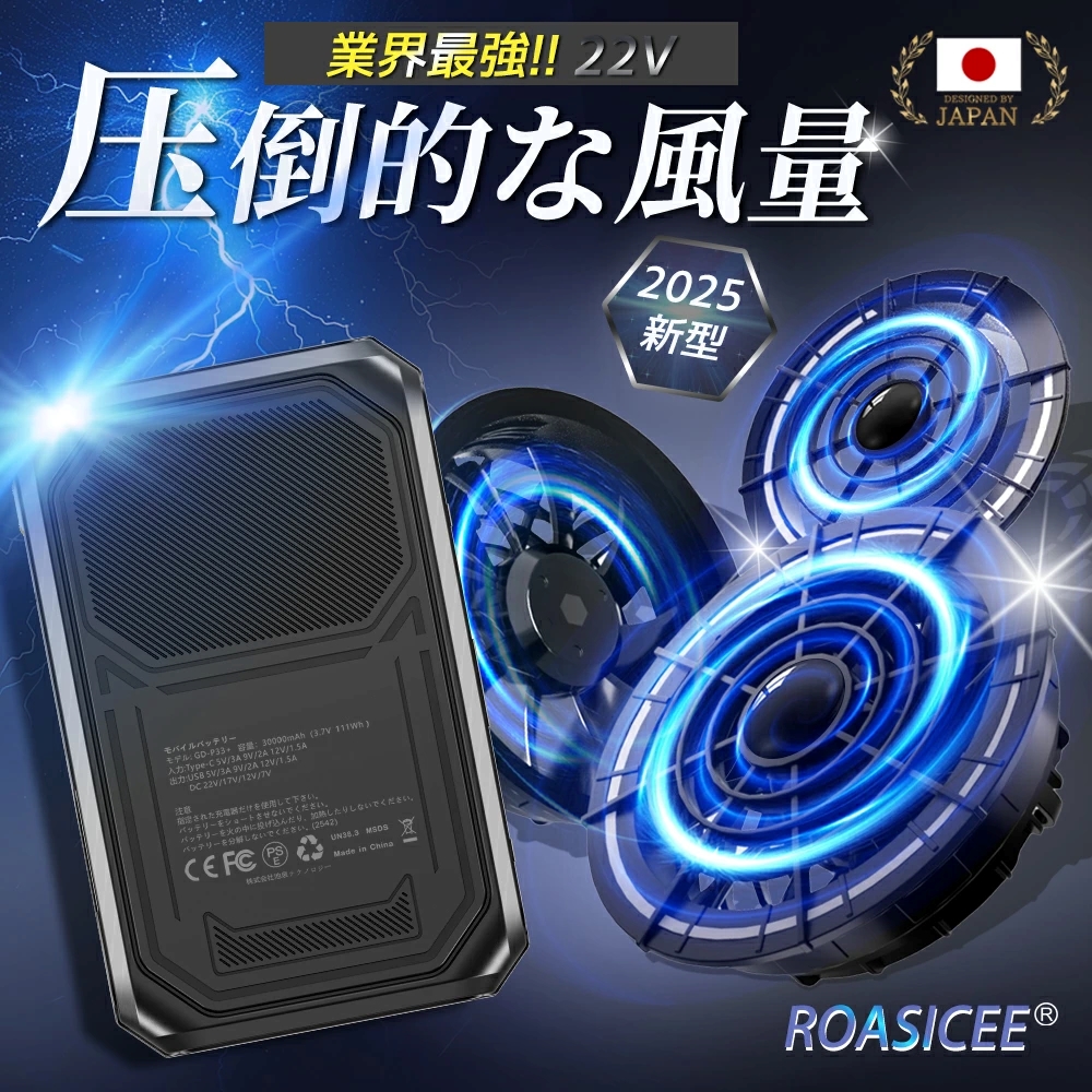 バートル　空調服とファンとバッテリー9Vセット 空調服 バッテリー 9vのおすすめ人気商品一覧 通販 - Yahoo