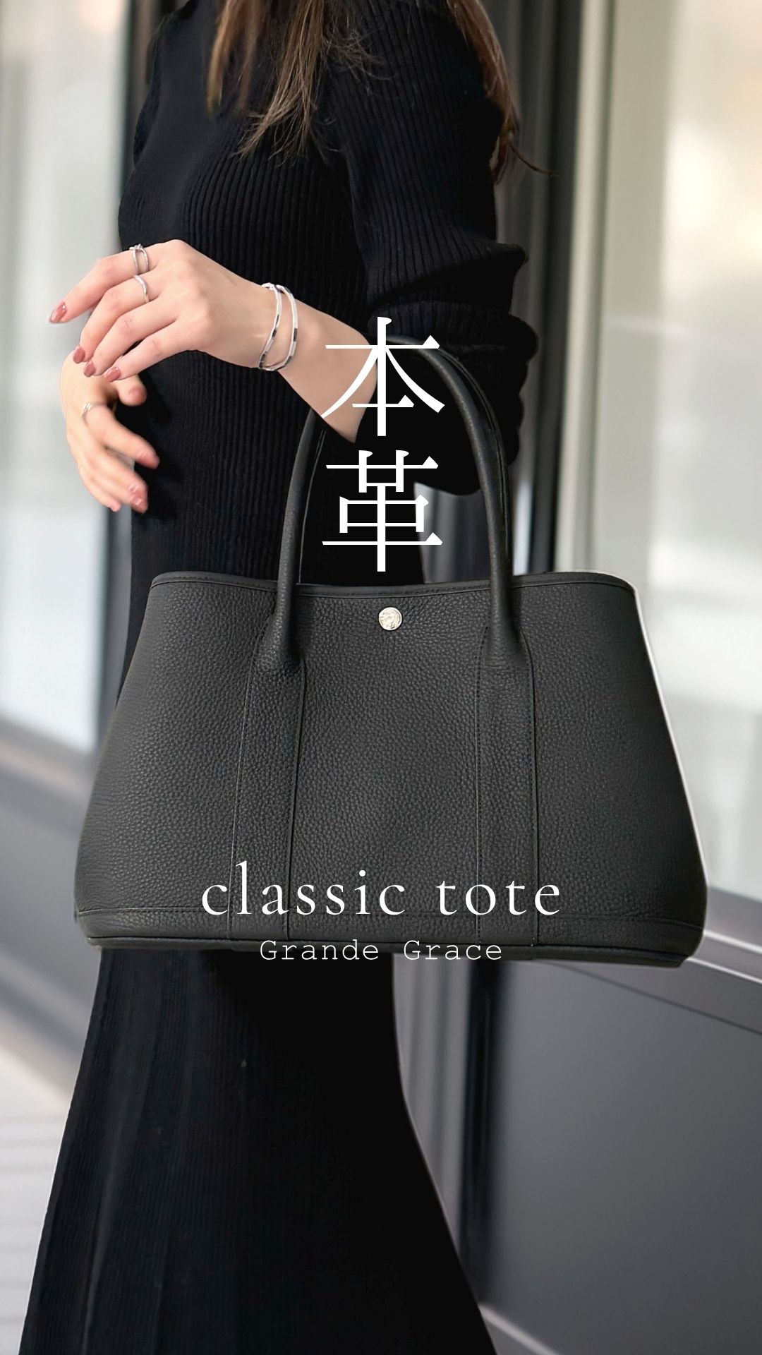 予約1中】【お任せシルクスカーフ付】Mサイズ トートバッグ 本革