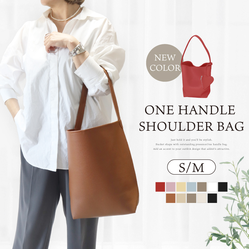 ハンドバッグ レディース トートバッグ バケツ型 トートバック ワン