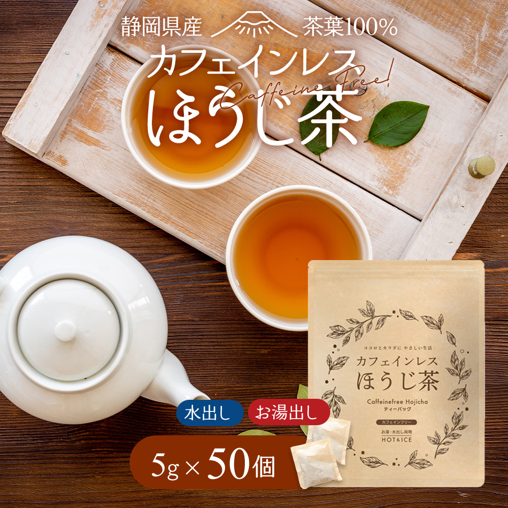 茶さん　専用 ギフト 茶師が吟味厳選した 宇治玉露・宇治煎茶・深蒸し静岡茶