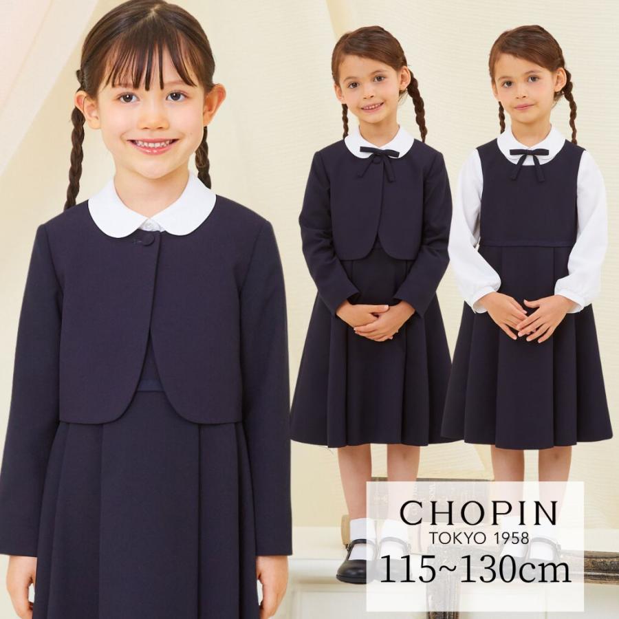 CHOPIN お受験 ワンピース 女の子 子供 小学校 幼稚園 受験 私立