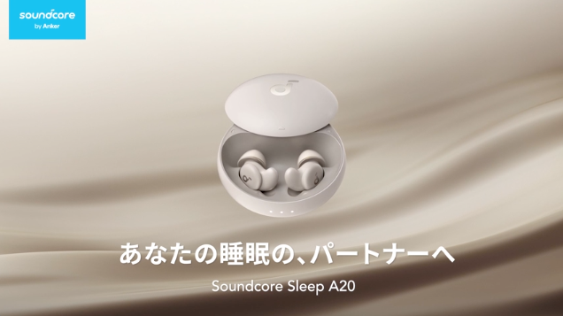 Soundcore（Anker） Anker Soundcore Sleep A20 （ワイヤレス
