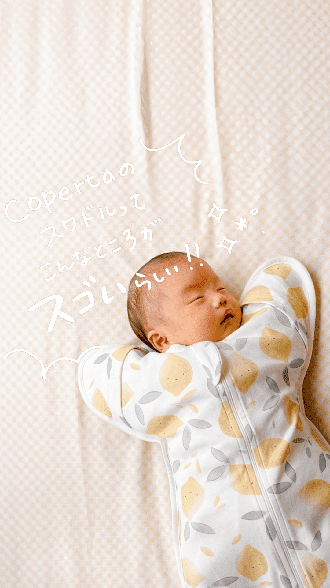 スワドル おくるみ 赤ちゃん 新生児 子供  春 夏 秋 冬 オールシーズン兼用 綿 出産祝い ギフト 寝袋 長袖 着る毛布 ガーゼ モロー反射 スワドルメリー くま | Coperta | 25