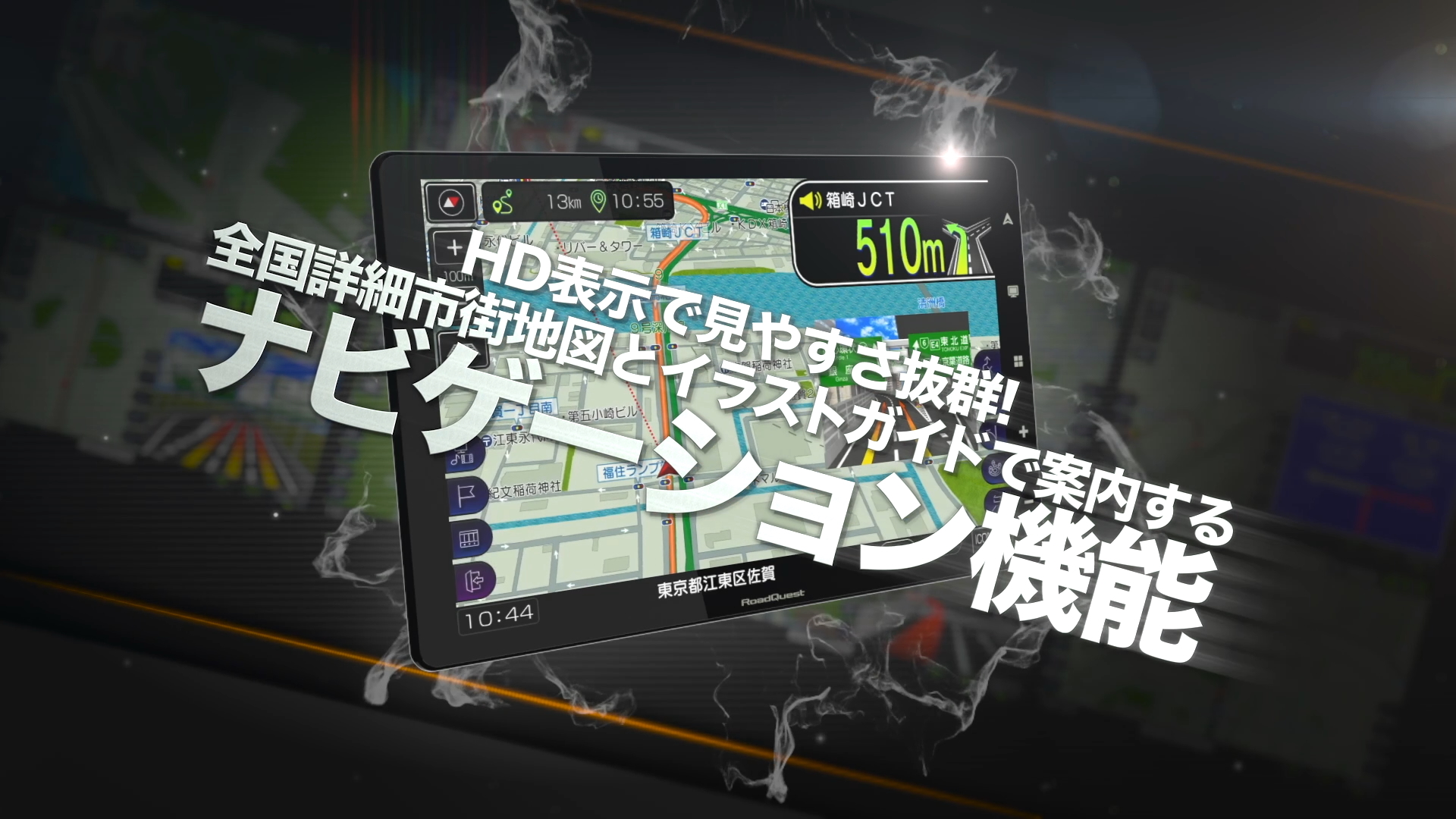 RoadQuest RQ-N10　カーナビ　2025年版 楽天市場】カーナビ フルセグ ポータブルナビ 10.1インチ 2025