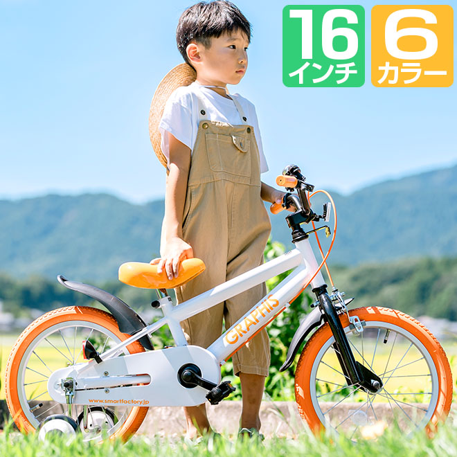 Snap-on 自転車Kids 16インチ レッド　子供向け　工具　車好き Snap-on 自転車Kids 16インチ レッド 子供向け 工具 車好き