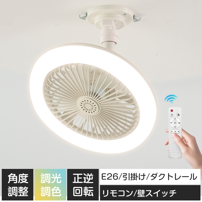 LED照明 ダクト付 風量300m3/h 天井設置型 小型静音塗装ブース