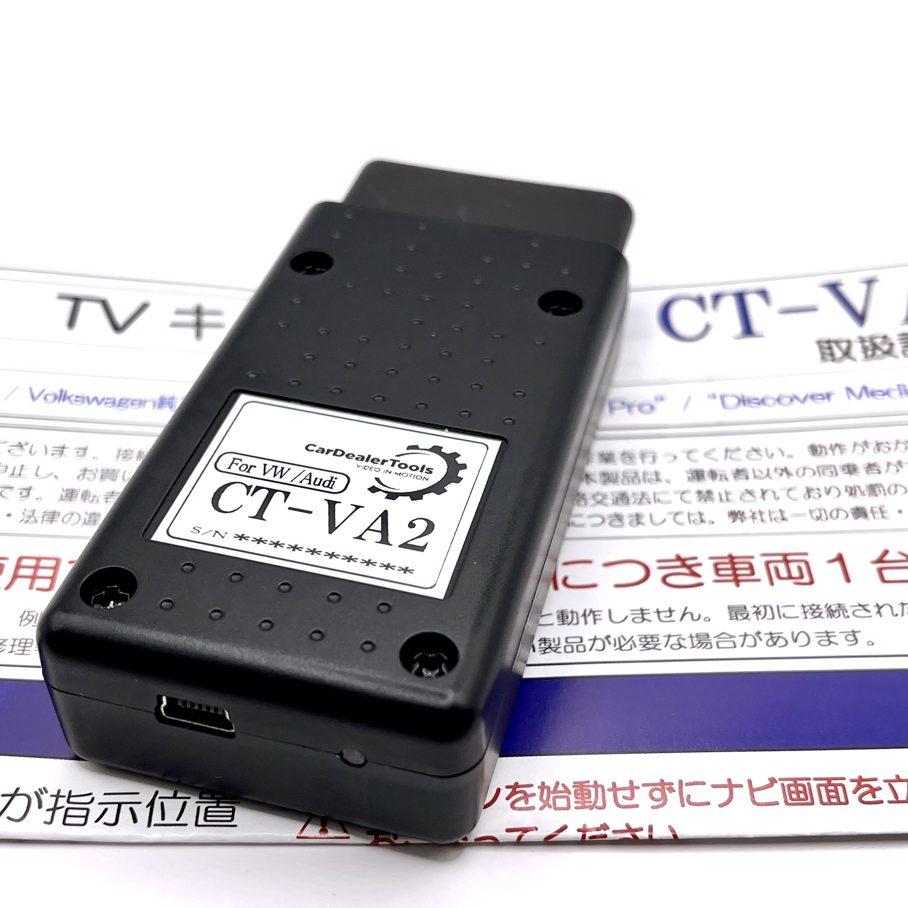 フォルクスワーゲン テレビキャンセラー VW ポロ / Polo GTI対応