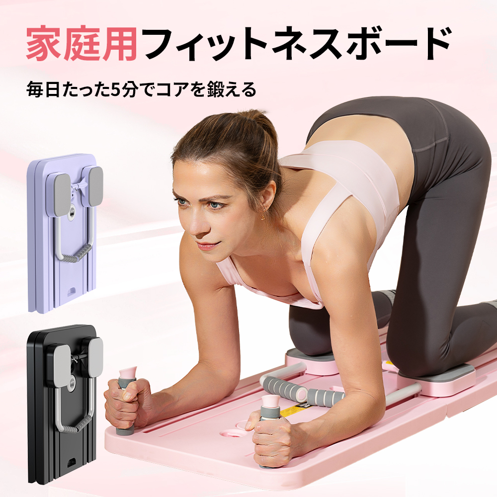半額ストア 家庭用ピラティスボディマシン 多機能自動スプリングバック腹筋 ヨガ・ピラティス