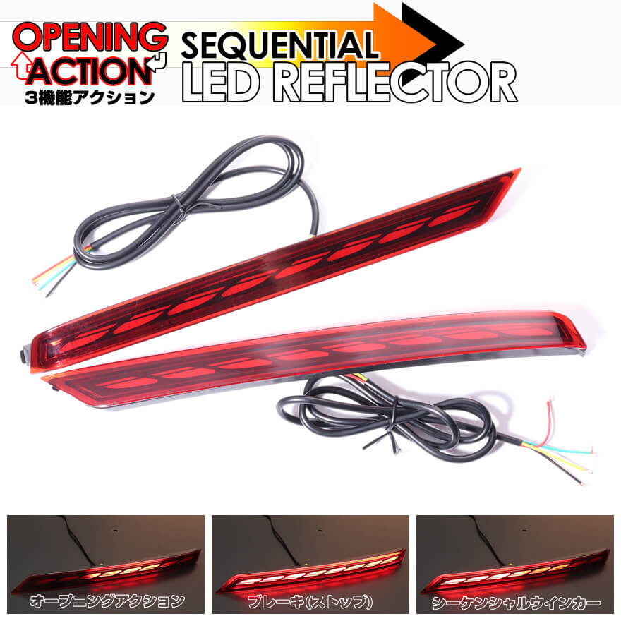 LEDリフレクター ランドクルーザー 300 系 ランクル ZX 3機能