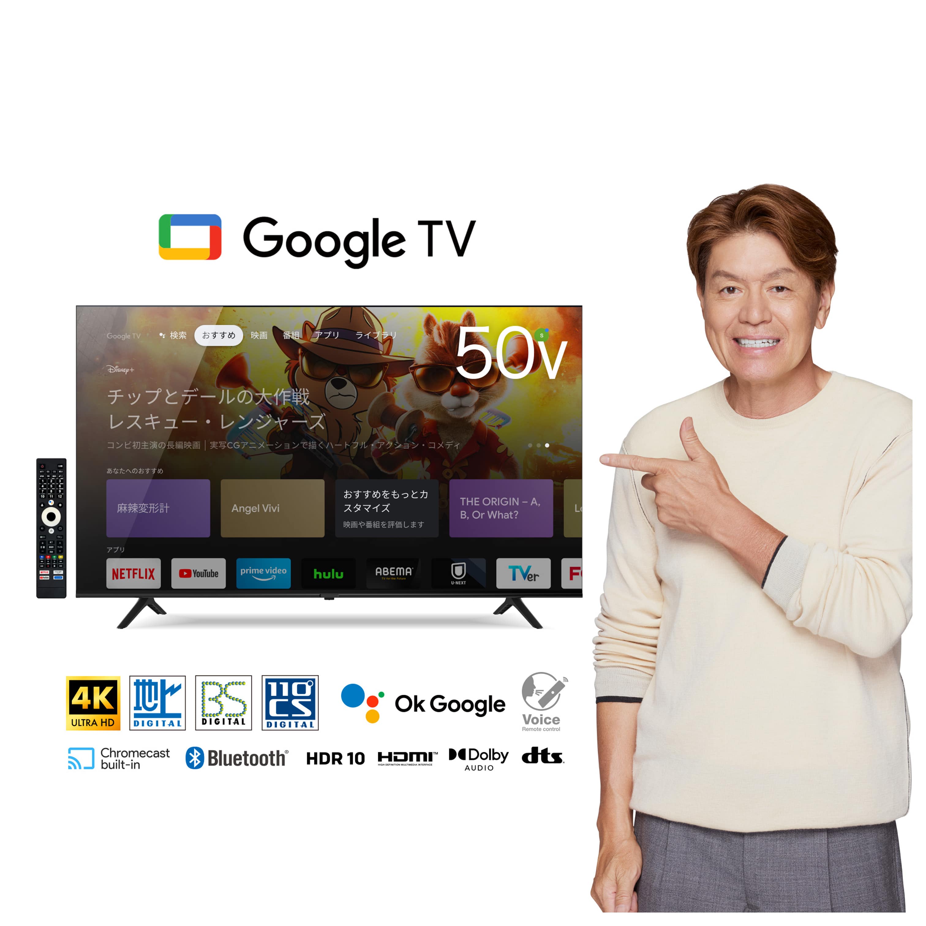 2025年モデル 50型 4K 液晶テレビ 壁掛け対応 PROMETHEUS VISION