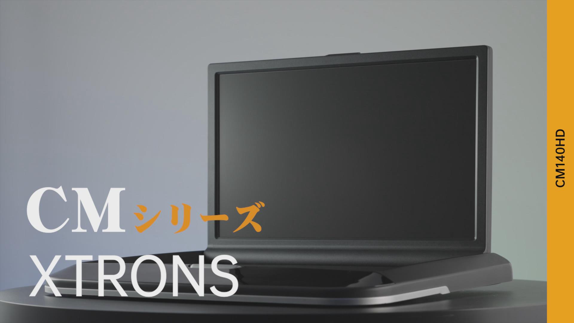 XTRONS フリップダウンモニター 14インチ 大画面 1366x768高