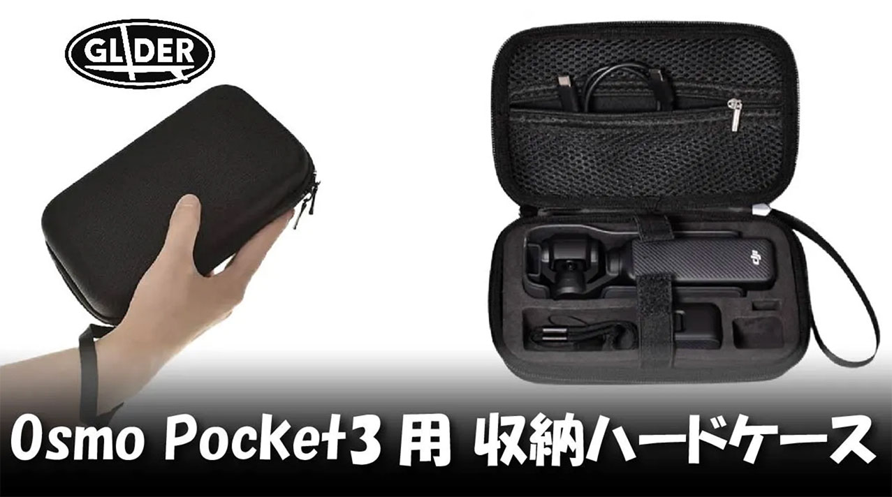 osmo pocket 新品未開封品 オスモポケット
