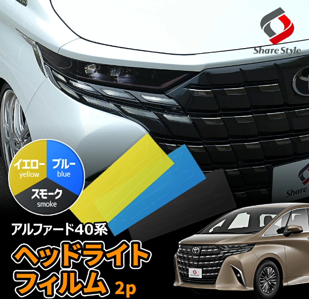 w*2様 アルファード40系　右ヘッドライト　コンピュータ付き 楽天市場】GZArea アルファード40系 ヴェルファイア40系 ヘッド