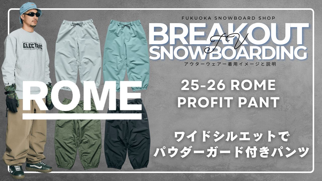 VOLCOM スノーボードパンツ ブラックサイズO【931】 楽天市場】23-24 VOLCOM/ボルコム L GORE-TEX pant メンズ