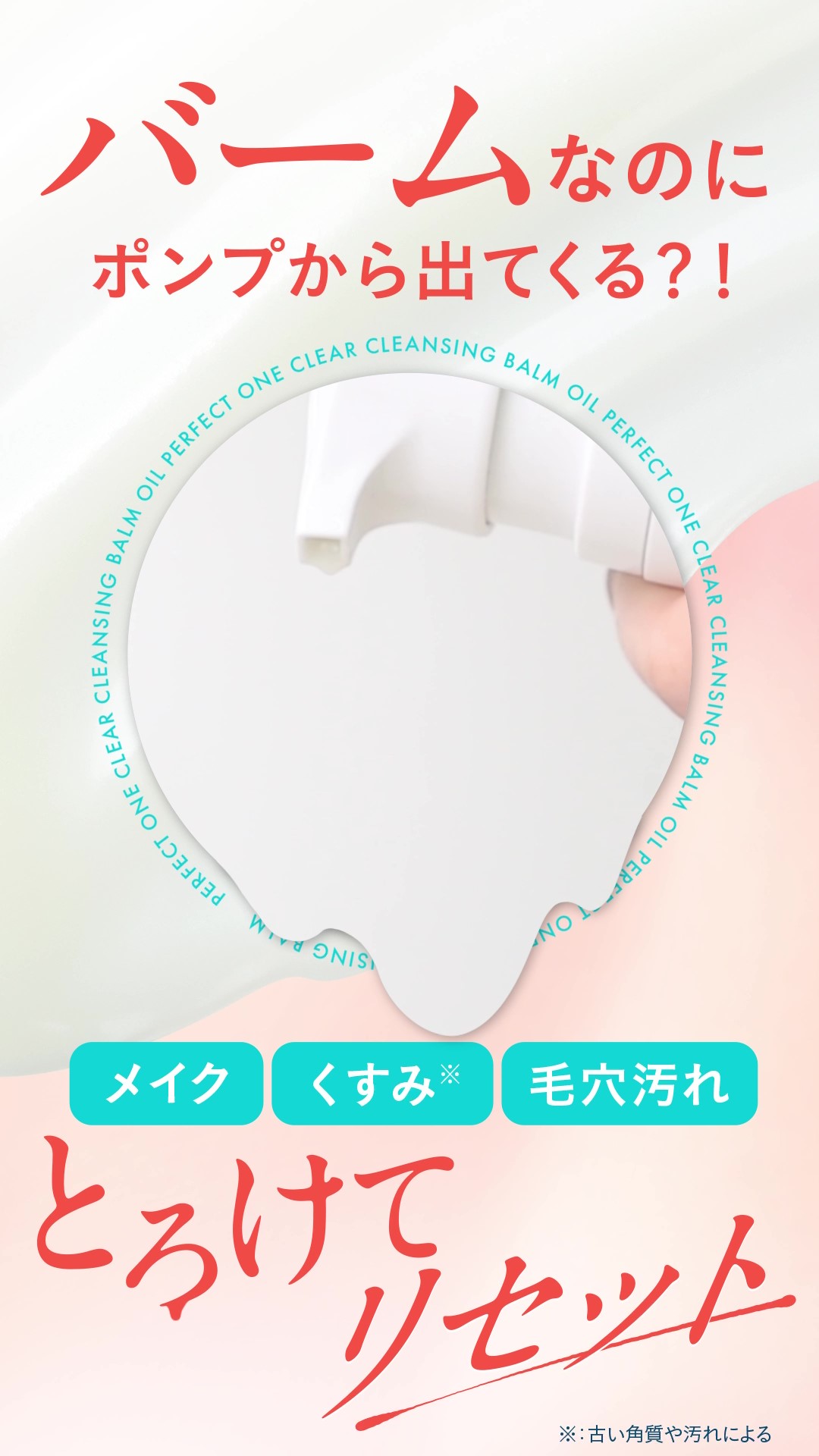 ラフィネ パーフェクトワン おまとめ 新日本製薬オンラインショップ - オールインワン化粧品