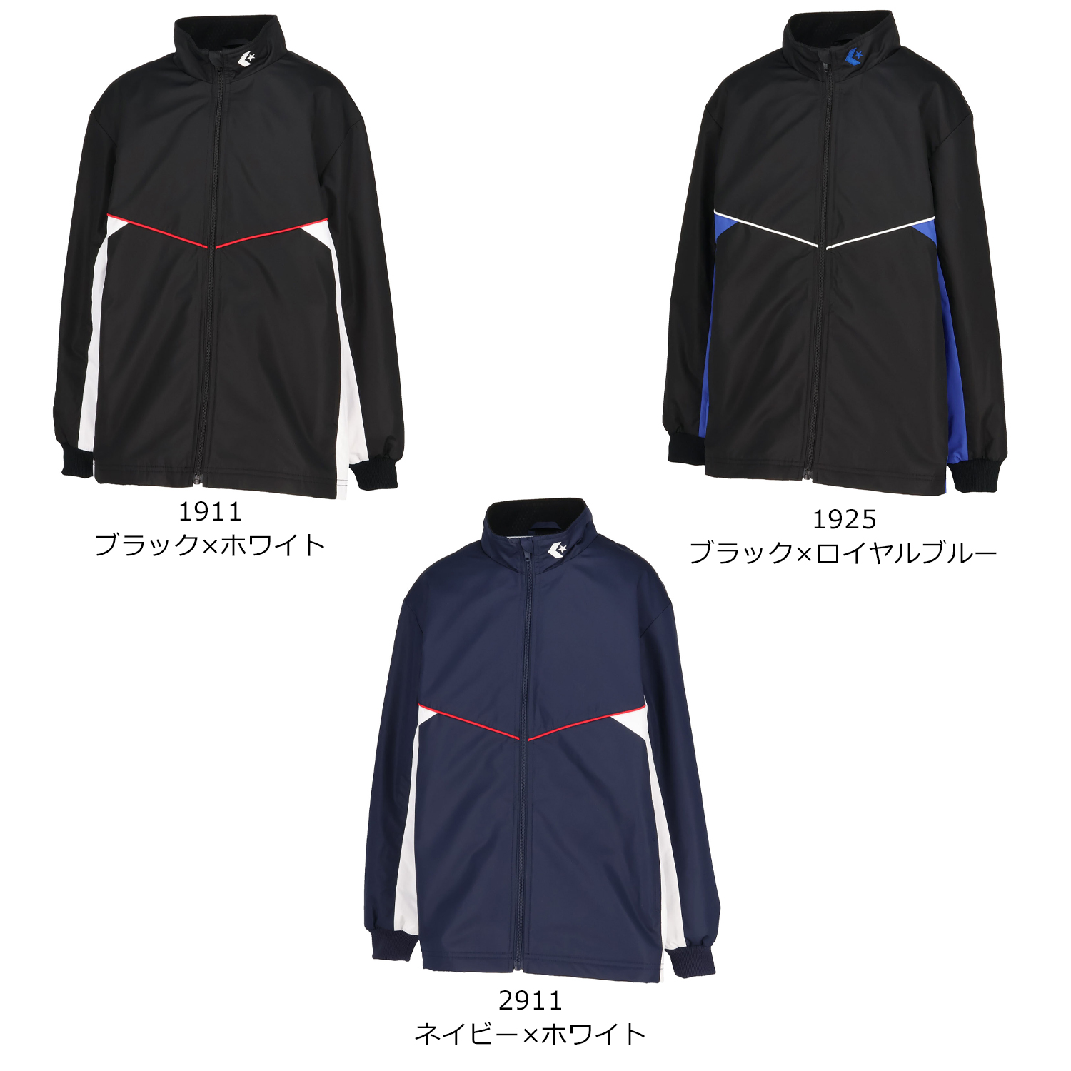 バスケットボール ウォームアップウエア｜ウエア｜バスケットボール