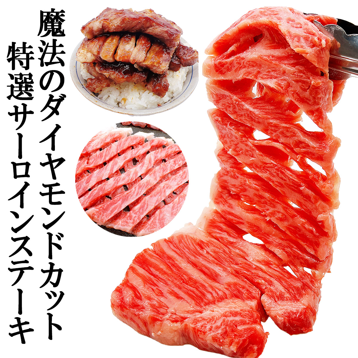 熟成肉 ギフト 黒毛和牛 サーロインステーキ 200g 400g 600g 800g 1kg 【特殊包装で冷蔵状態にて最長14日間の保存】 冷蔵保存 beef wagyu steak 誕生日 プレゼント 食べ物 男性 父 女性 母の日 父の日 お中元 ギフト 和牛 ステーキ肉 グルメ