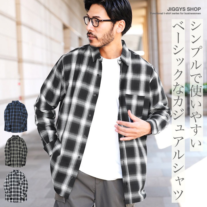 送料込　by GLADHAND オンブレ　チェック　長袖シャツ　シルクハット JIGGYS SHOP チェックシャツ メンズ トップス 長袖シャツ