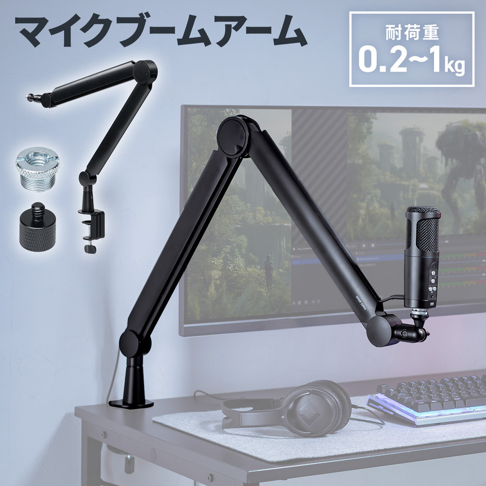 Amazon | KUXIU マイクアーム アルミ製 マイクスタンド 卓上