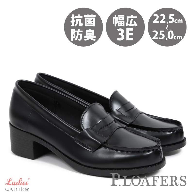 JIN 黒 穴あきデザイン ローファー 24cm EEEE 日本製 JIN 黒 穴あきデザイン ローファー 24cm EEEE 日本製