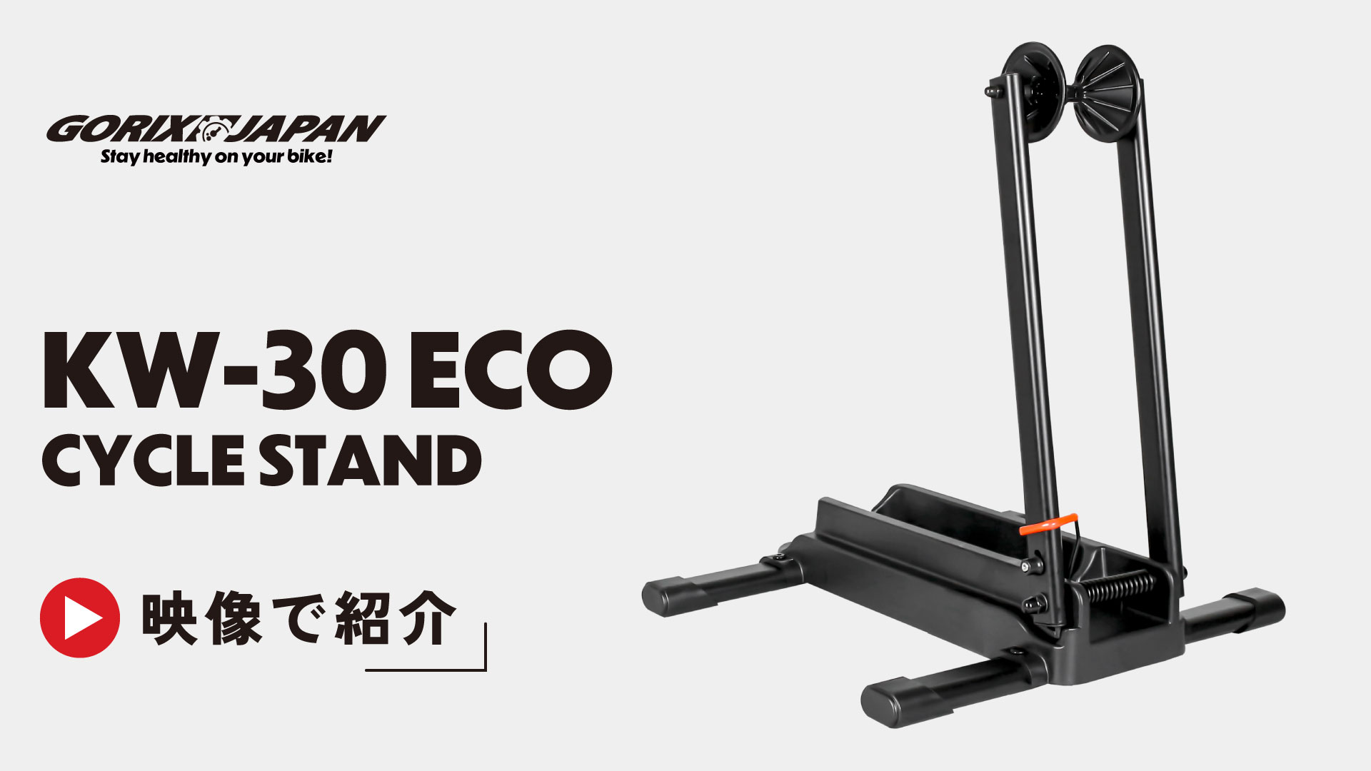 ベイスタンド　1個用　30個セット ベイスタンド1個用30個セット