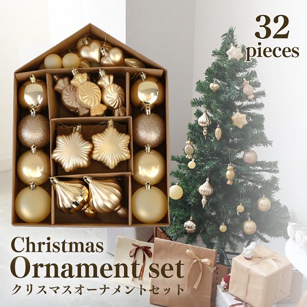 WEIMALL（ウェイモール） クリスマスツリー オーナメント セット 飾り