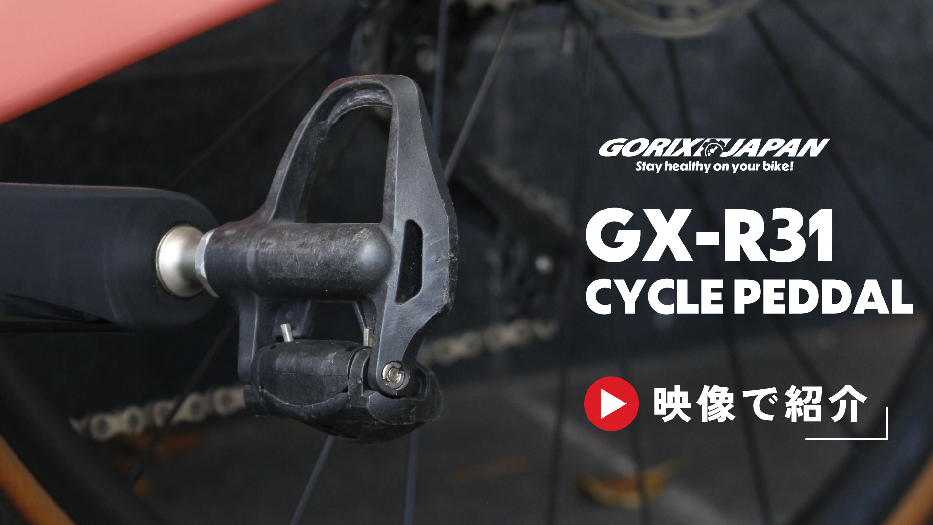 ロードバイクペダルセット Amazon.co.jp: ロードバイクペダルセット SPD-SL ペダリング