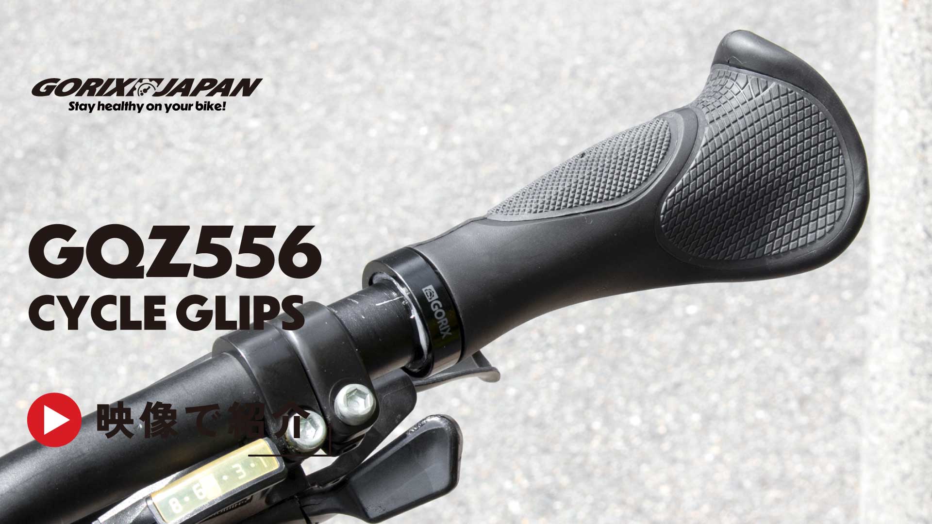 Amazon | ZHEJIA 自転車 グリップ 自転車ハンドルグリップ 片側