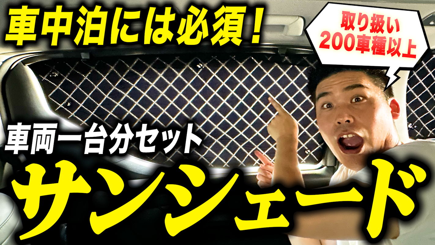 ＶＡＮ. JAC.Boat House 前掛エプロン　ノベルティグッズ　未使用 楽天市場】【国産/1台フルセット】 ウェイク LA700S/LA710S系