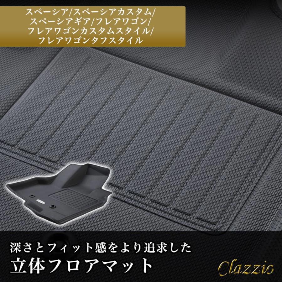 公式アジアプレイマット　スカルデット Clazzio マット 1+2列目セット スペーシア/スペーシアカスタム