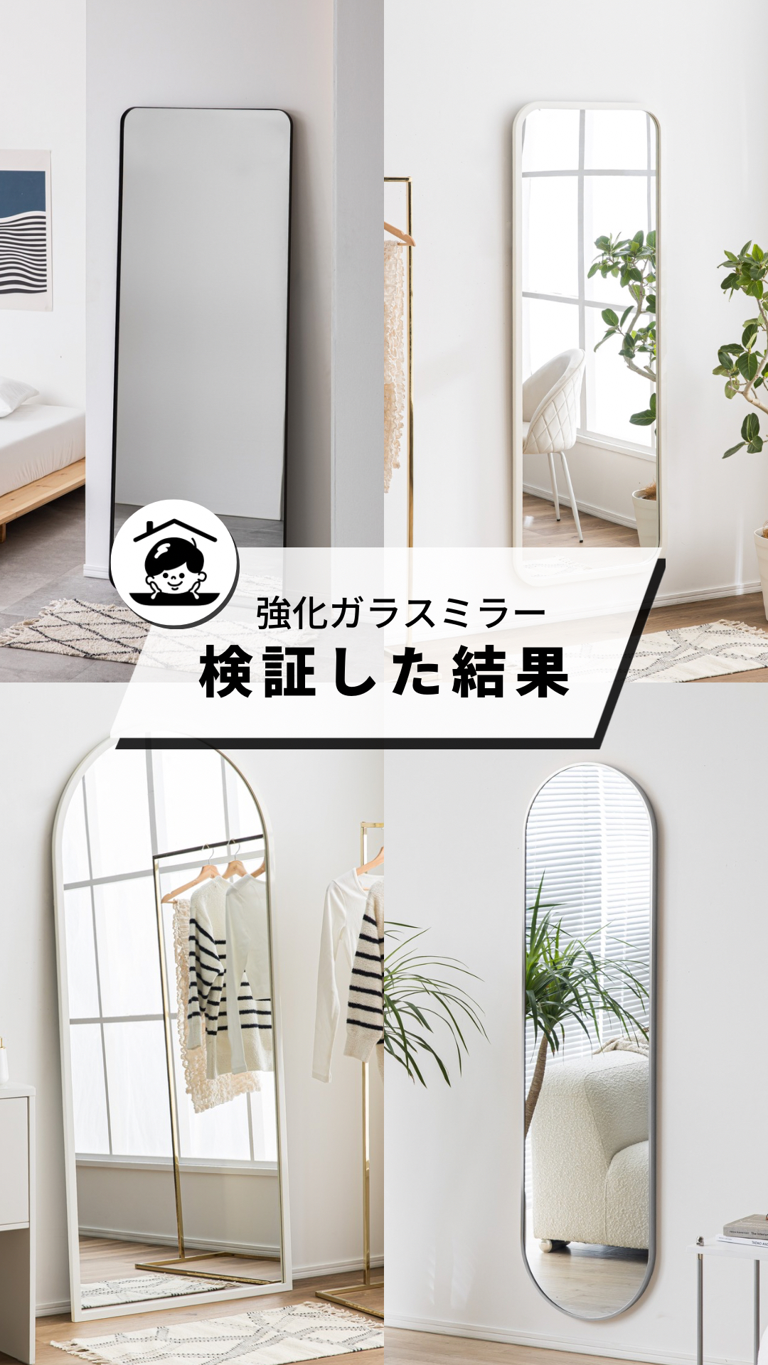 壁掛け鏡、ウォールミラー（鏡形状：八角形）｜ミラー