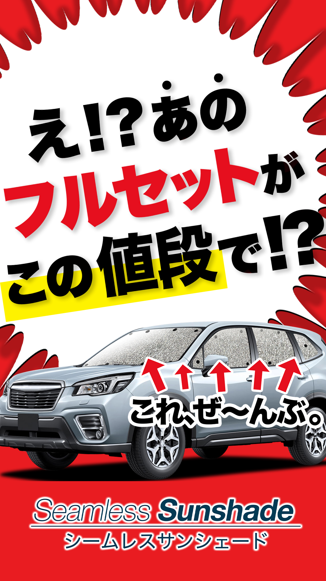 国産/1台フルセット 新型 ハスラー MR52S MR92S Jスタイル シームレス ライト サンシェード カーテン 車中泊 |  | 20