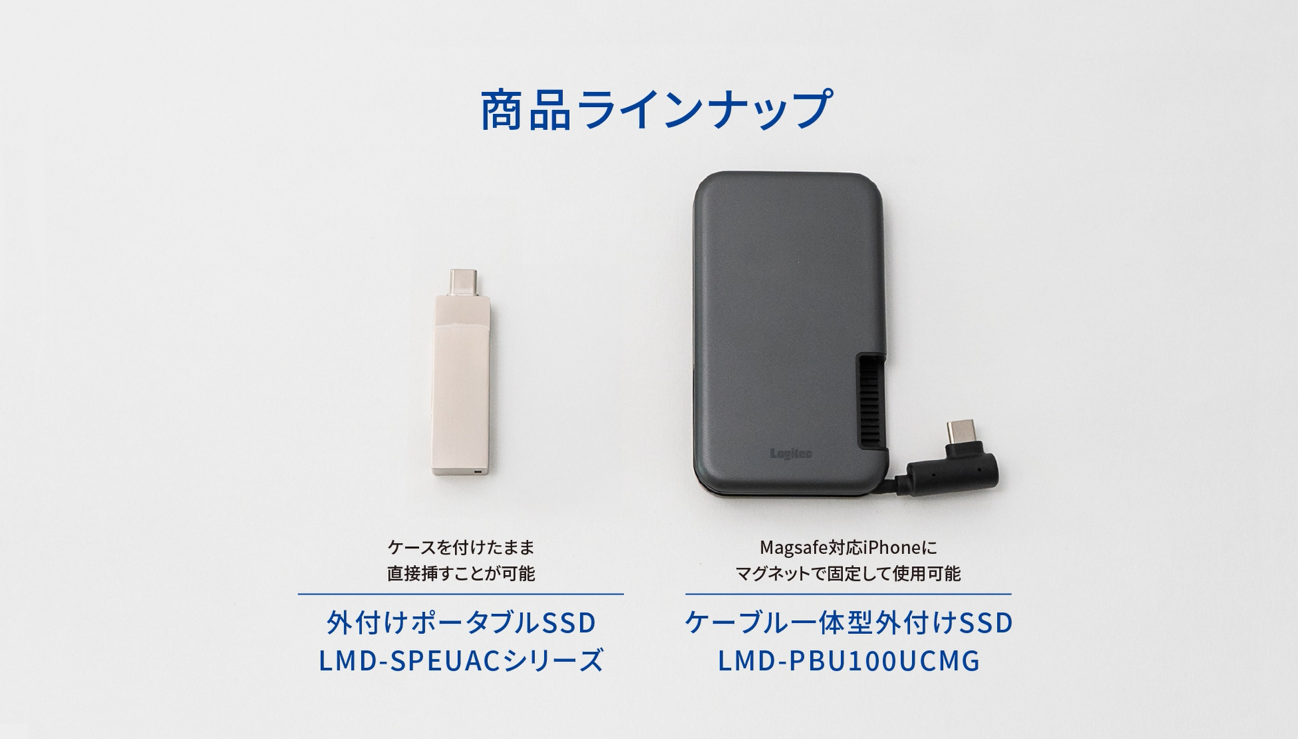 Logitec外付けSSD1TB LMD-PBU100UCMG iPhone対応 楽天市場】SSD 外付け 1TB MagSafe ProRes 動画 対応 iPhone 16