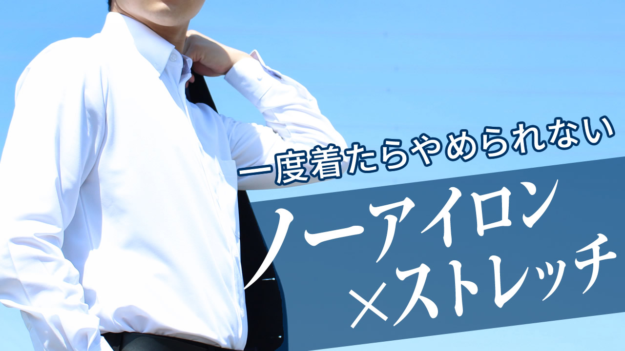 3枚セット  ノーアイロン ニットシャツ ワイシャツ 長袖 メンズ 3L 4L 5L シャツ 標準体 Yシャツ sun-ml-sbu-1132-3fix 宅配便のみ 送料無料 (d) | アトリエ365 | 16