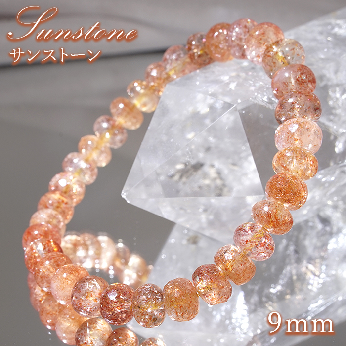 アベンチュリンのおすすめ人気商品一覧 通販 - Yahoo!ショッピング